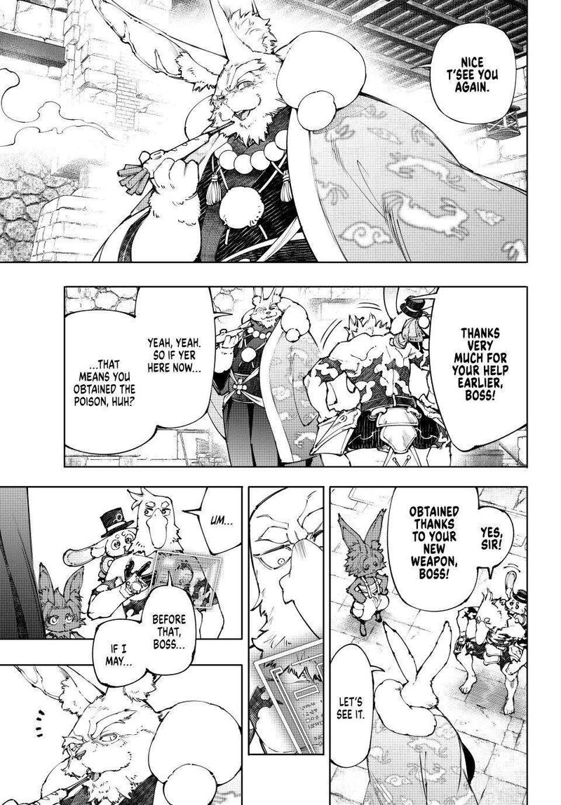 Shangri-La Frontier Chapter 250 image 15